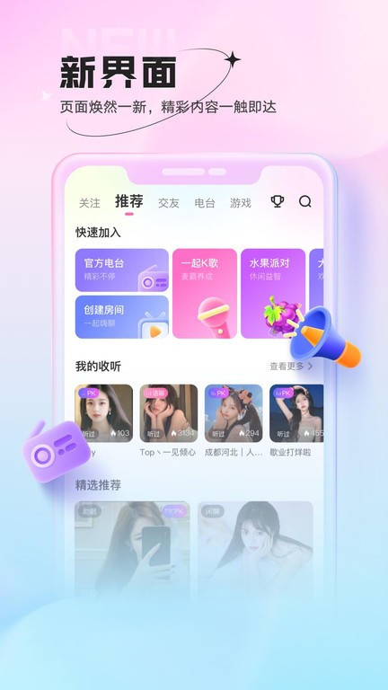 截圖2
