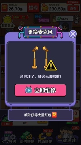 截圖3