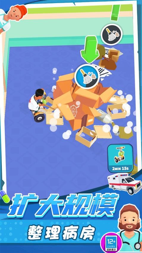 截圖1