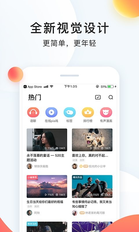 截圖2