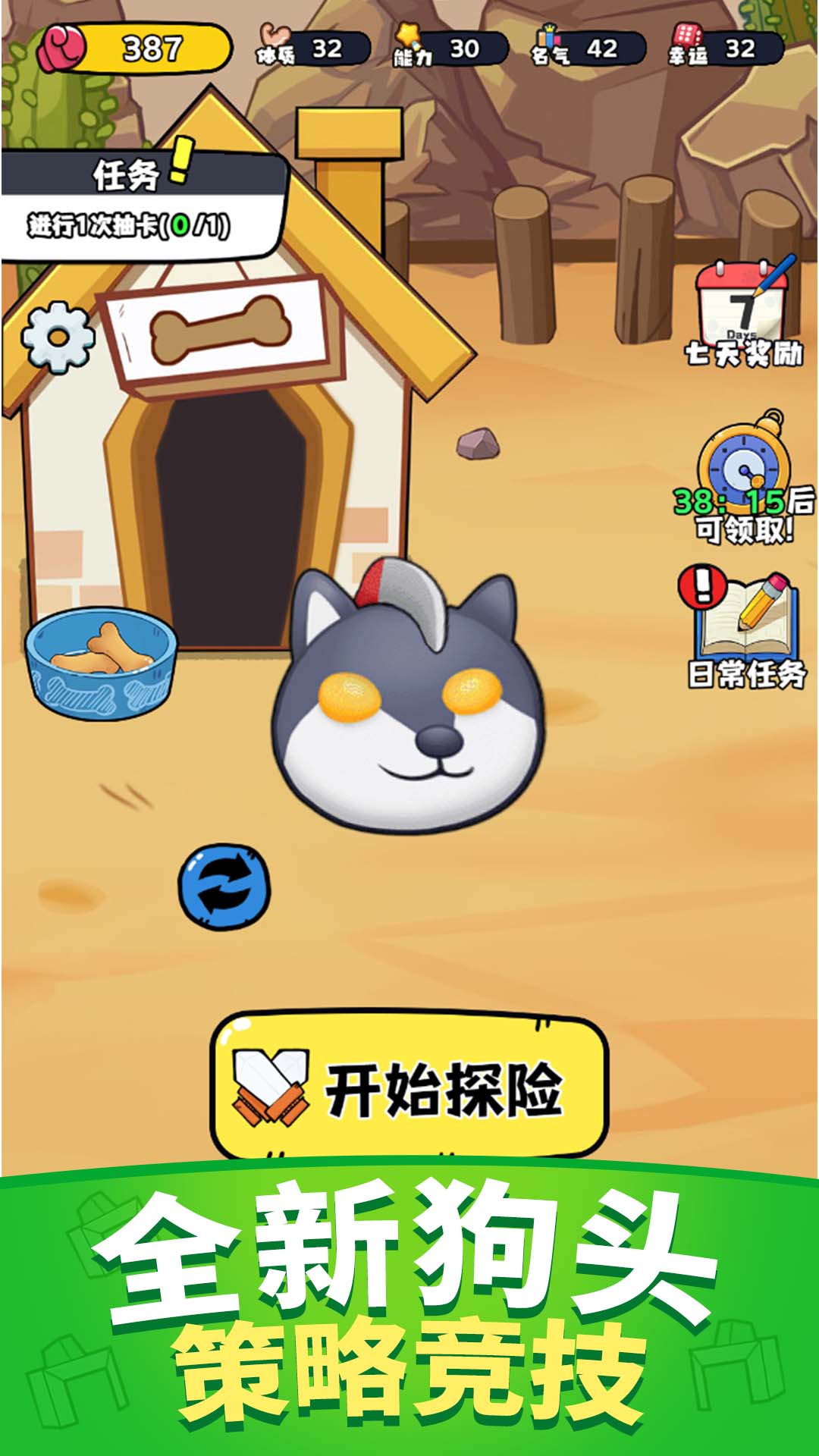 截圖3