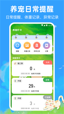 截圖1