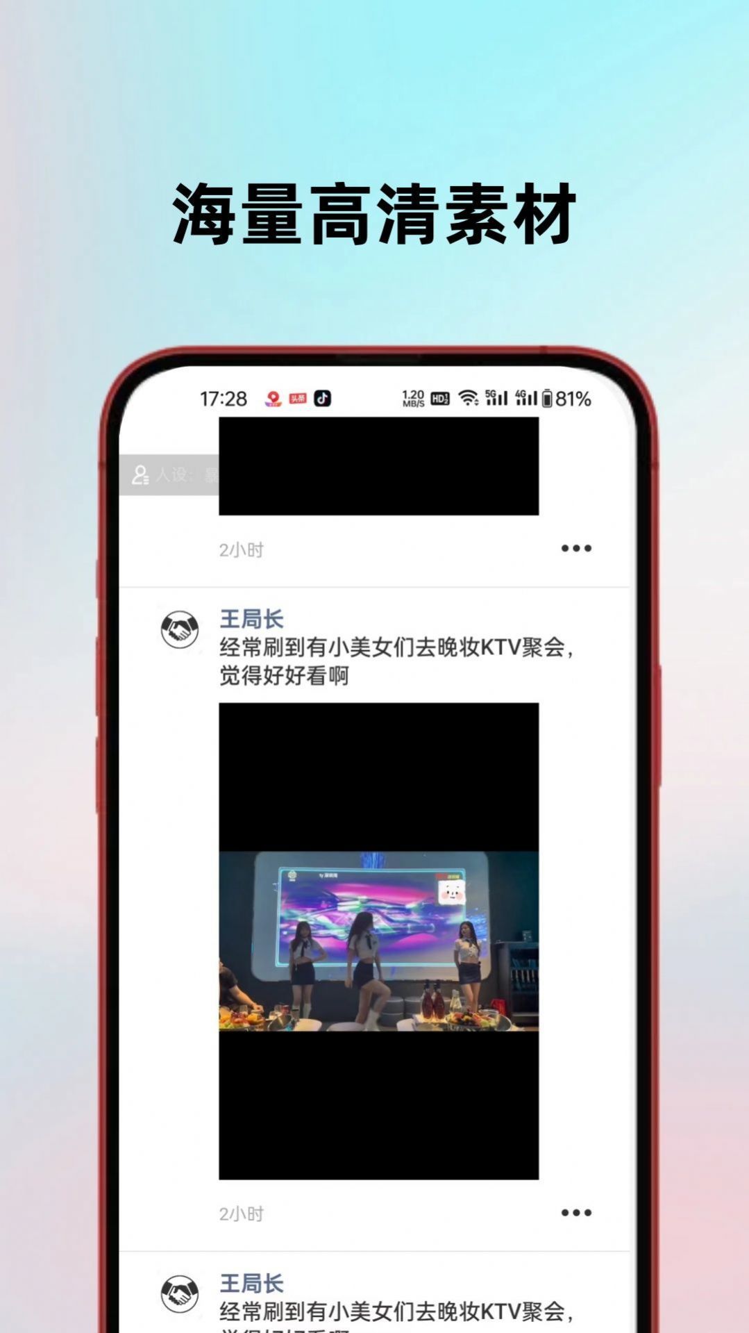 截圖1