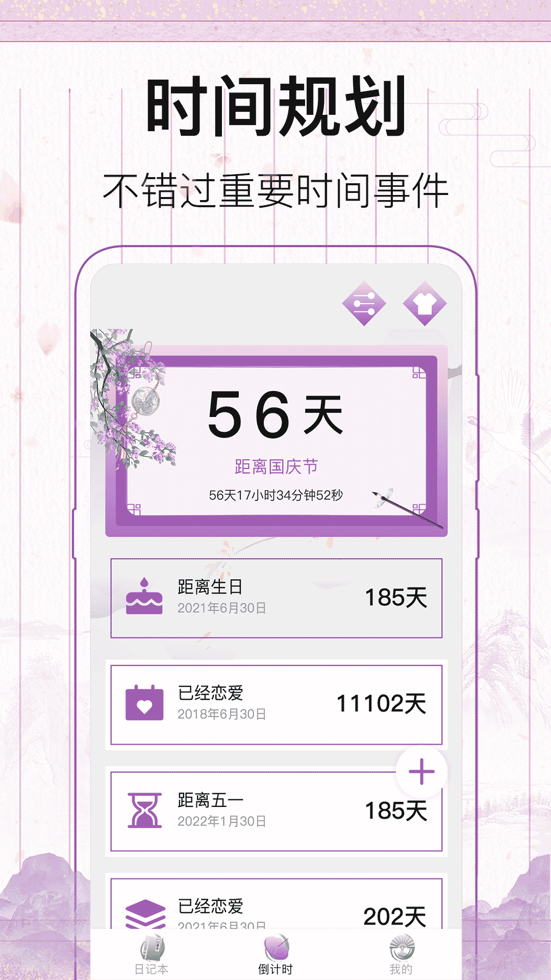 截圖4