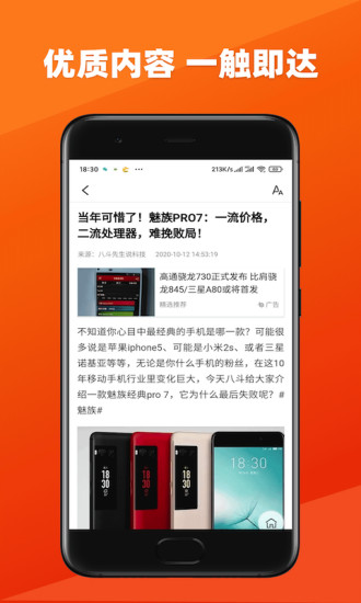 截圖3
