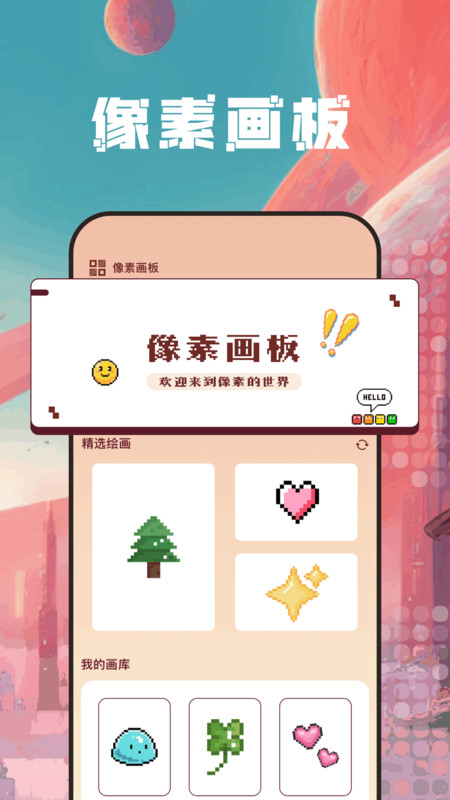 截圖3