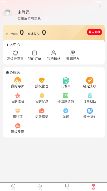 截圖1