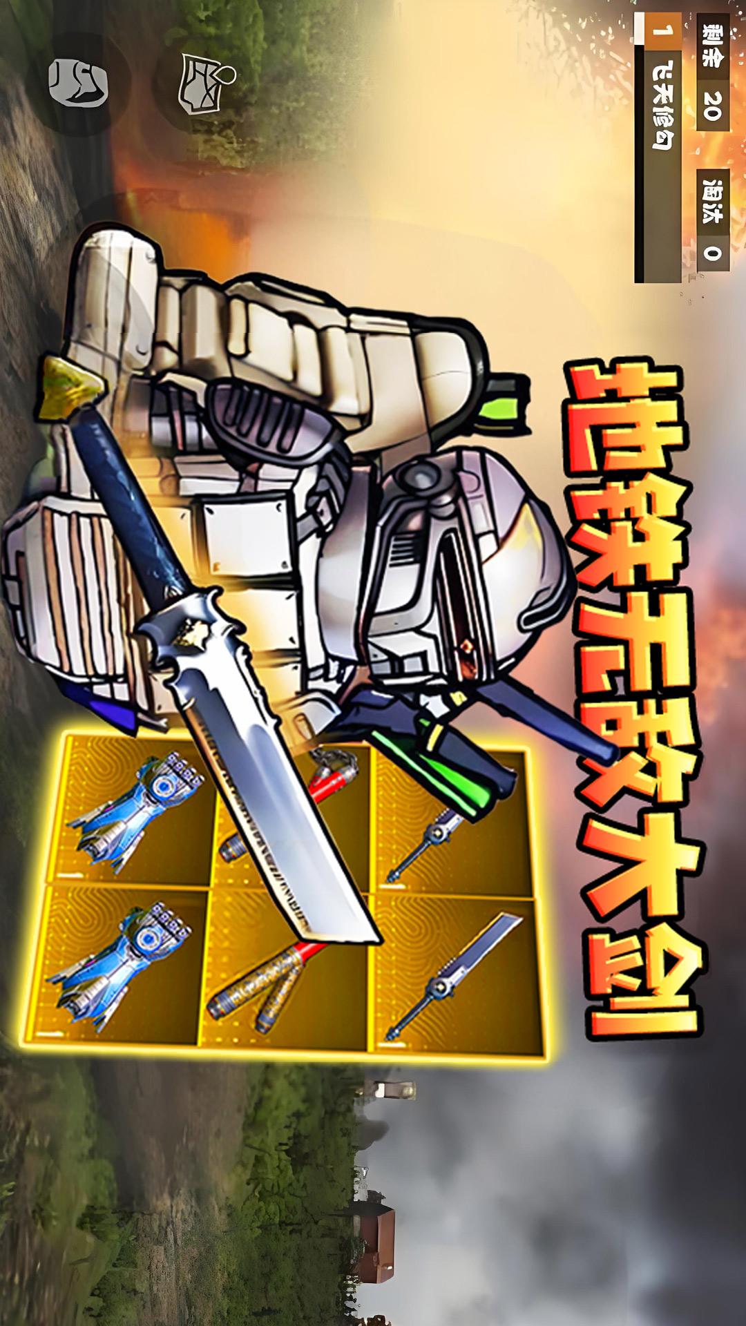 截圖3