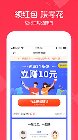 截圖1