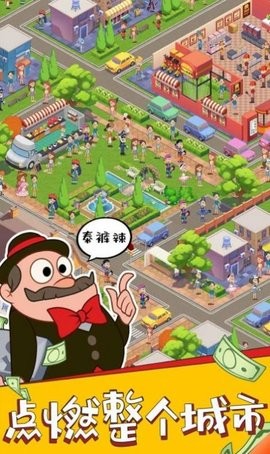 截圖2