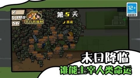截圖2