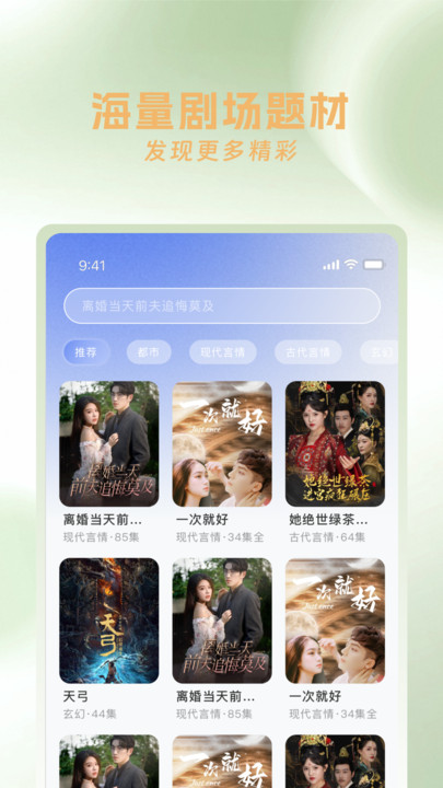 截圖3
