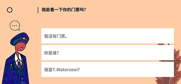 截圖2