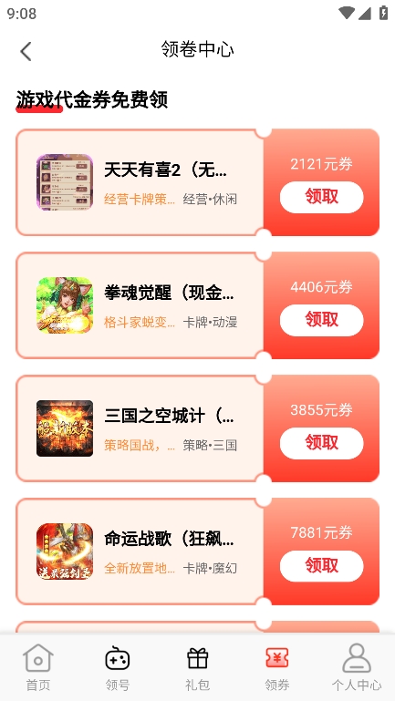 截圖1