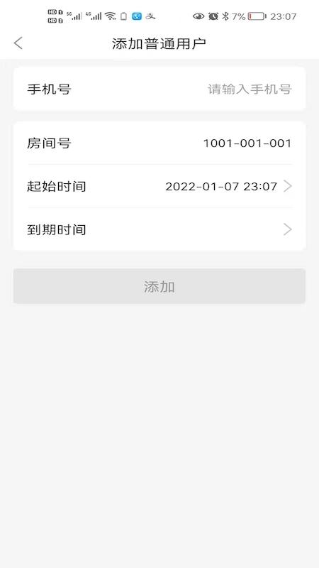 截圖1