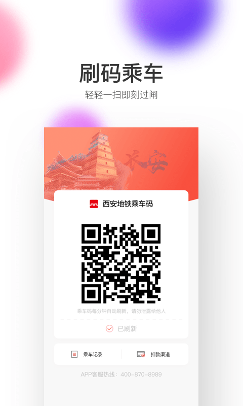 截圖3