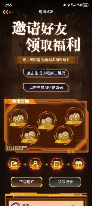 截圖2