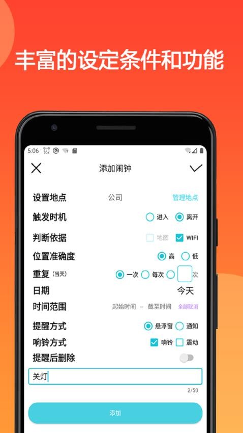 截圖3