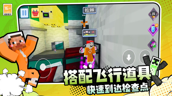 截圖4