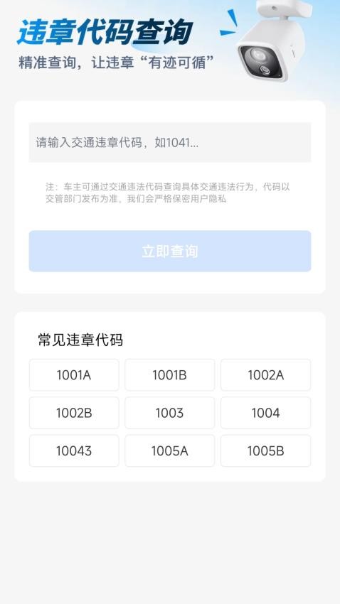 截圖4