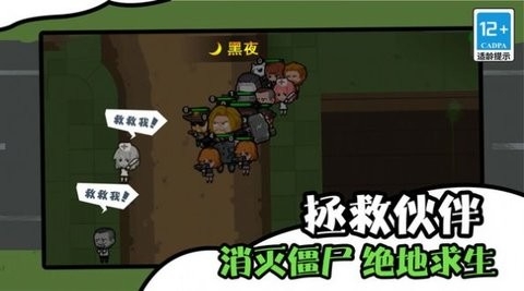 截圖3
