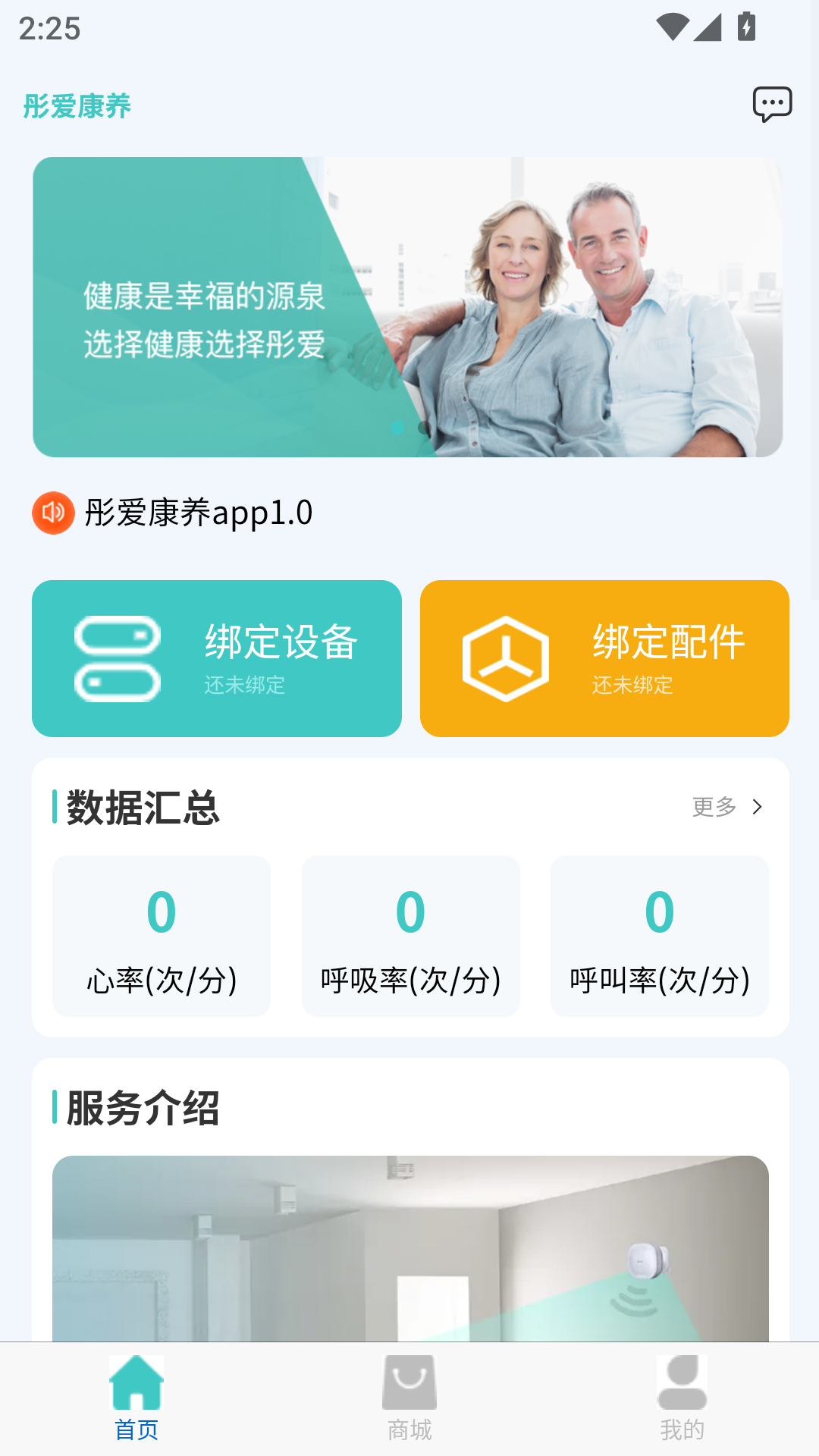截圖4