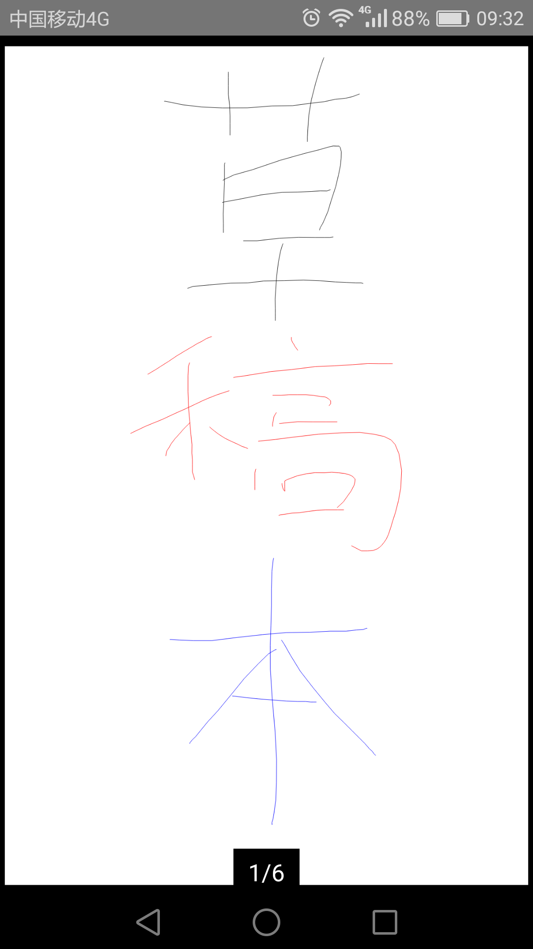 截圖2