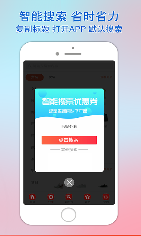 截圖1