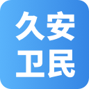 久安衛(wèi)民app