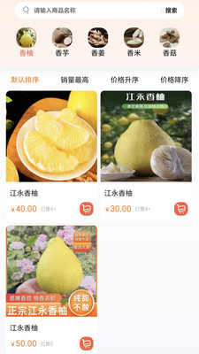 截圖2