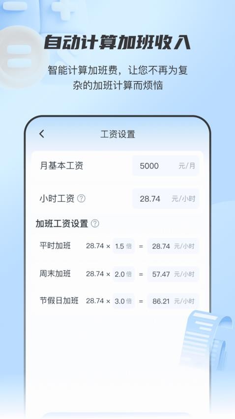 截圖4
