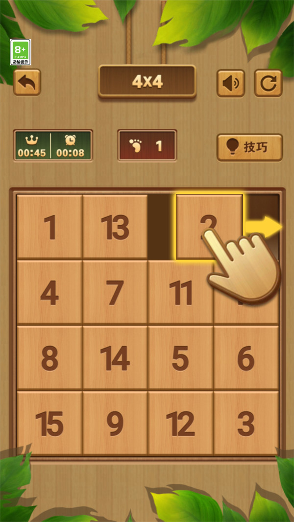 截圖1