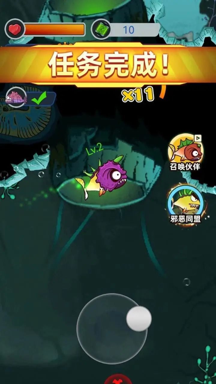 截圖3