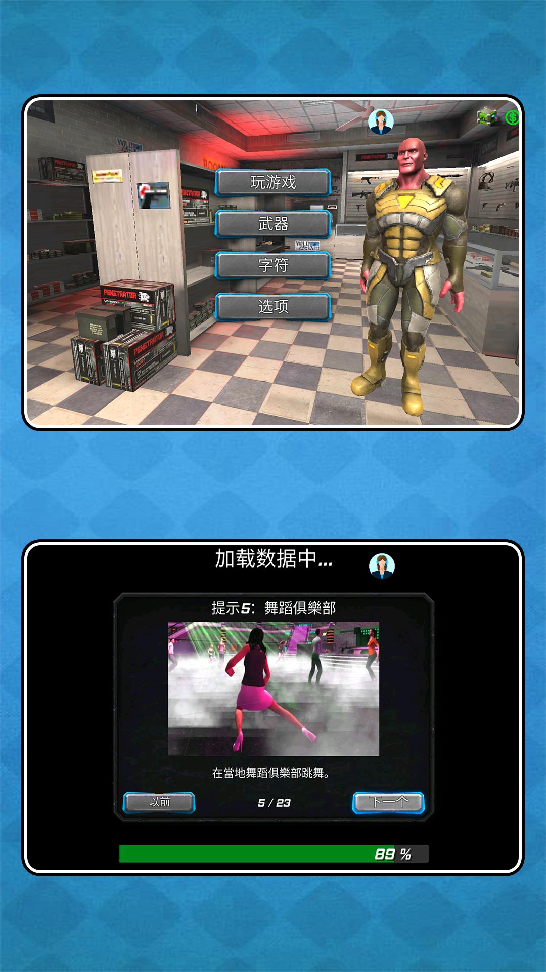 截圖3