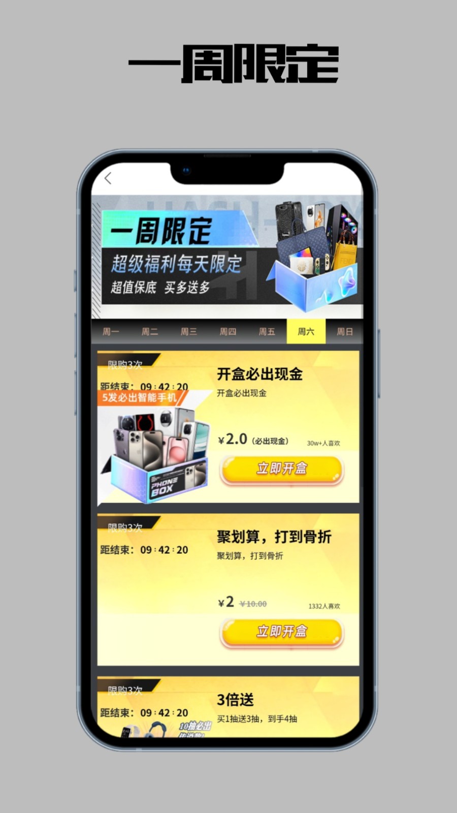 截圖3