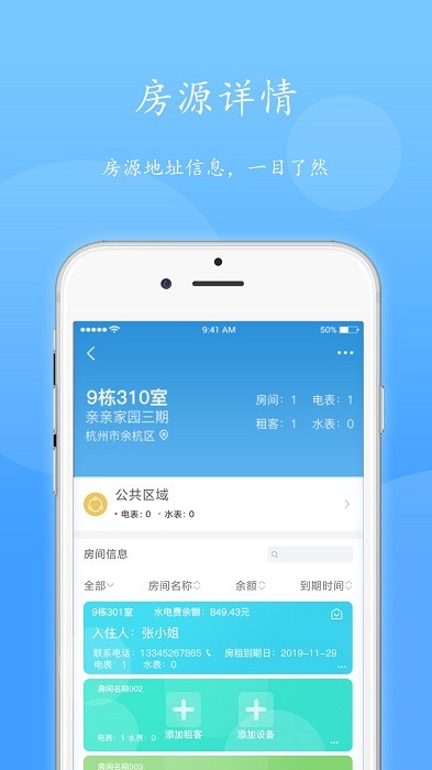 截圖2