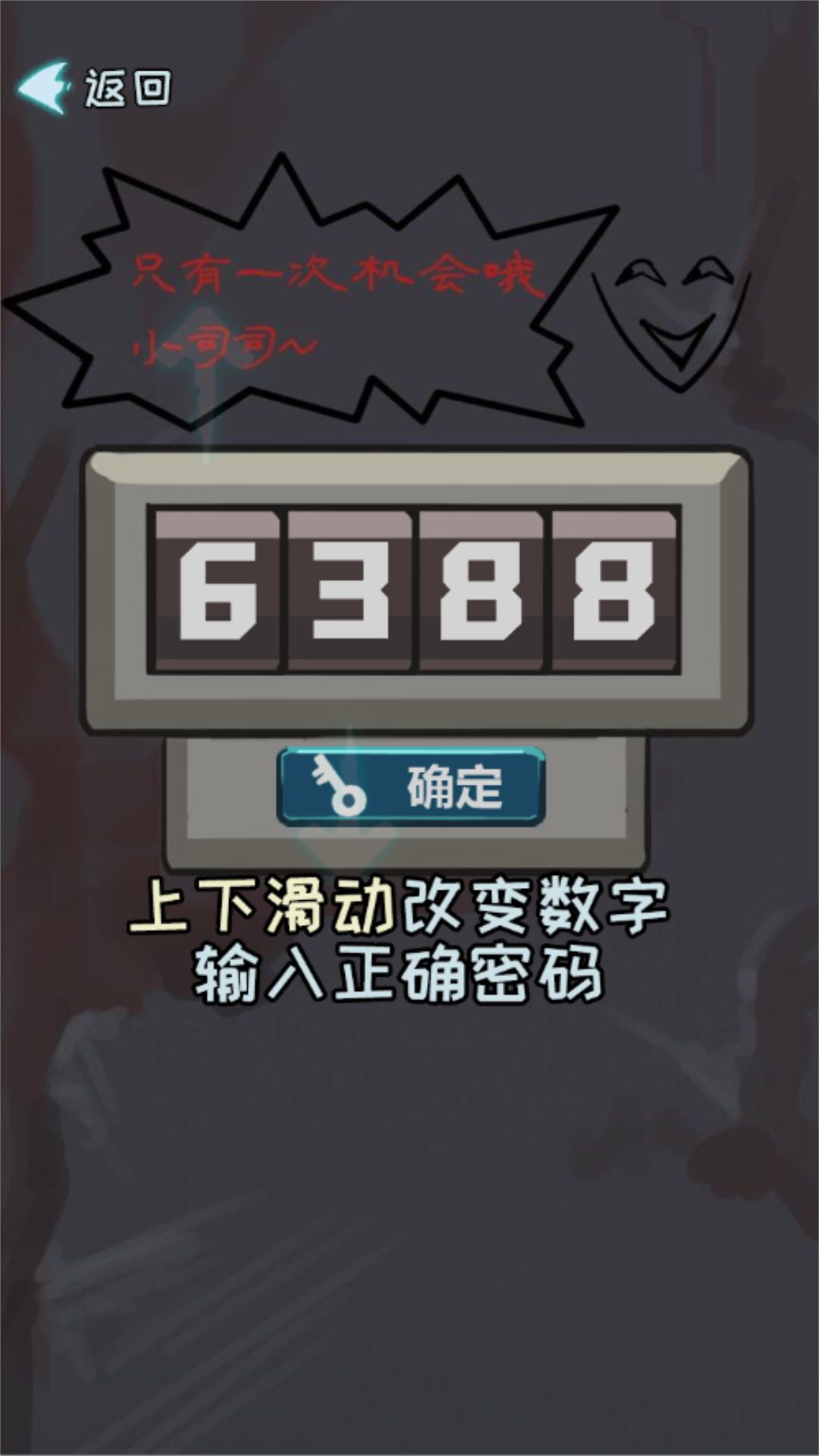截圖3