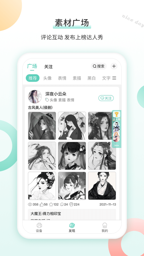 截圖2