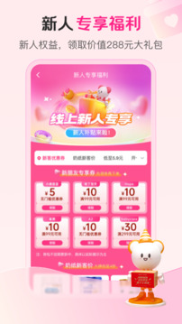 截圖4