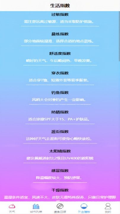 截圖3
