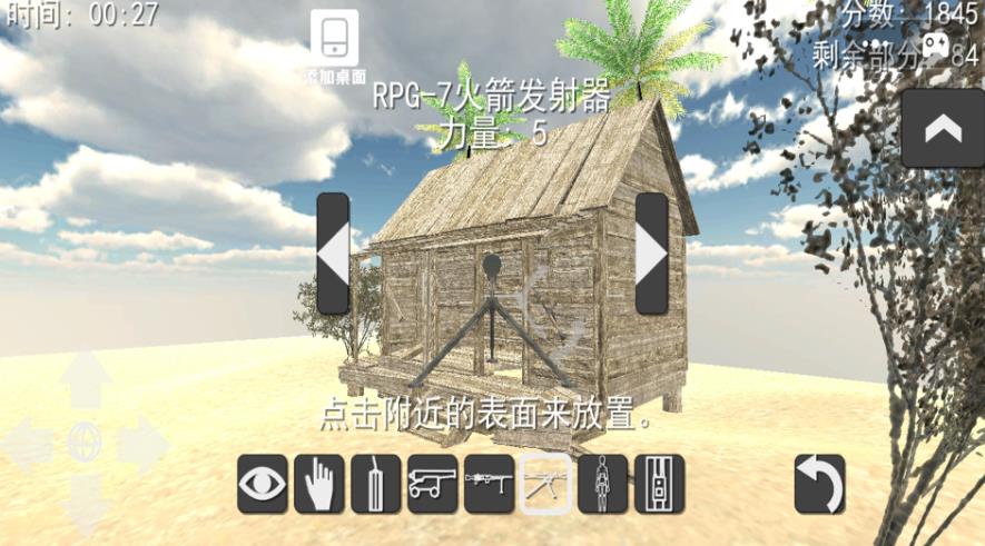 截圖3