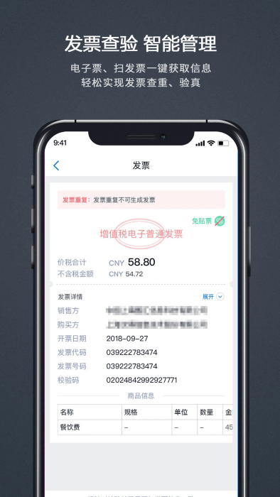 截圖3