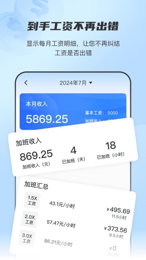 截圖1