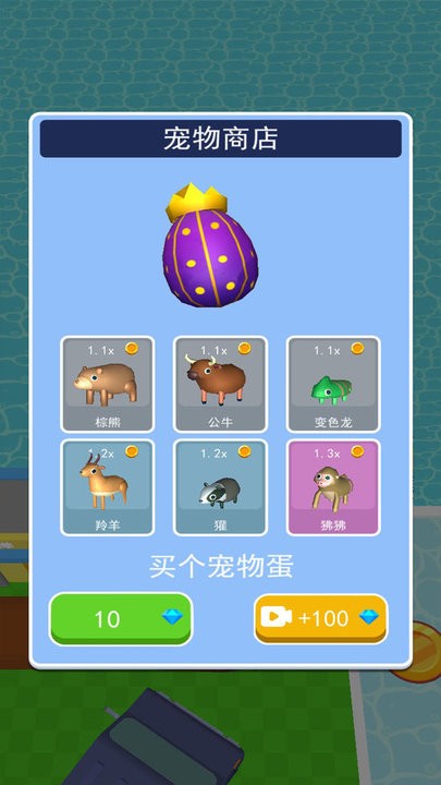 截圖3
