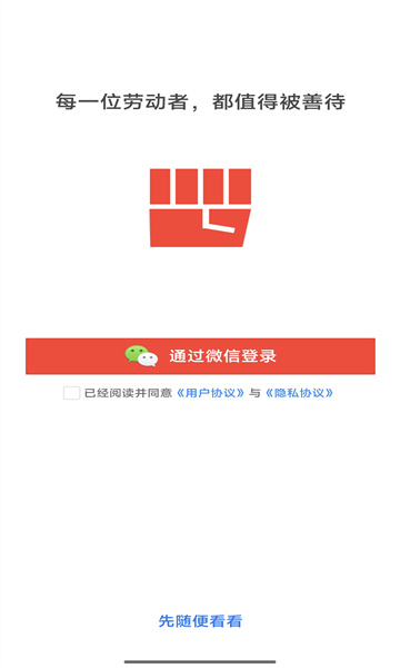 截圖3