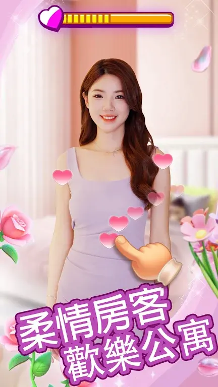 截圖3