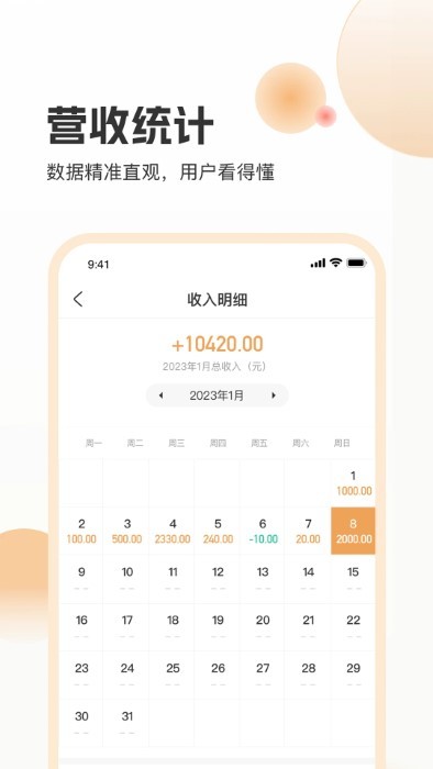 截圖1