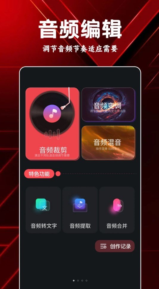 截圖2