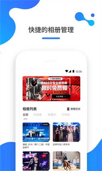 截圖1