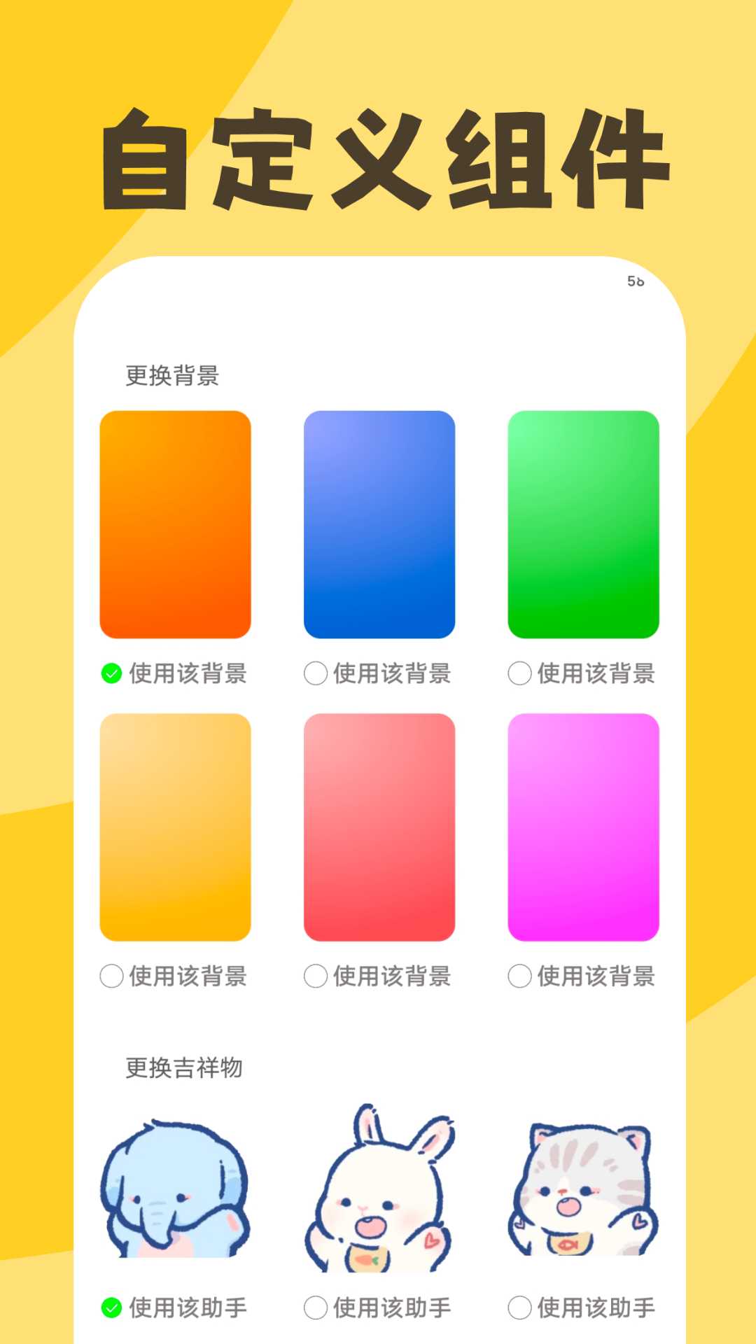 截圖4